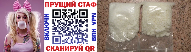 Что такое Микунь БУТИРАТ  Гашиш  КОКАИН  A-PVP 
