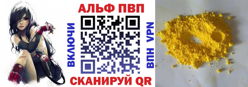 где продают наркотики  Микунь  hydra ССЫЛКА  APVP мука 