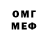Первитин витя Doiy D