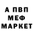 КЕТАМИН VHQ Adam Possiel
