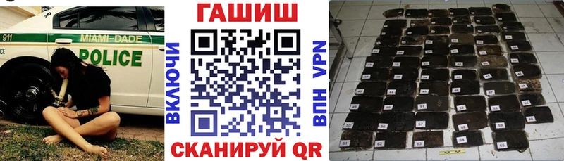 где купить наркотик  Микунь  ГАШИШ Premium 