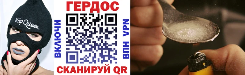 ГЕРОИН герыч omg ссылки Микунь