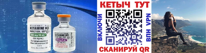 КЕТАМИН VHQ  Микунь 