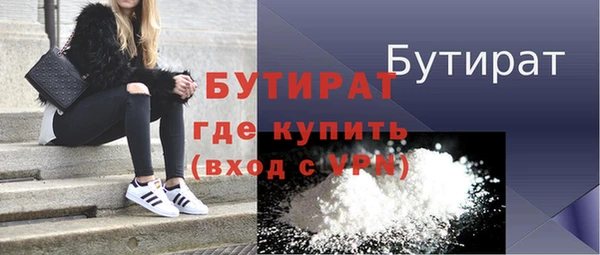 герыч Бугульма