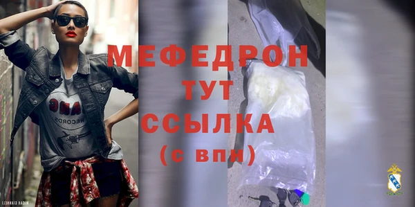 винт Бронницы