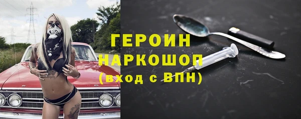 герыч Бугульма