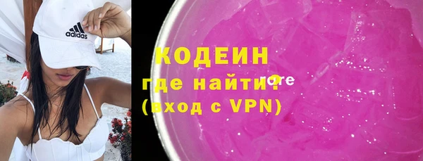 герыч Бугульма