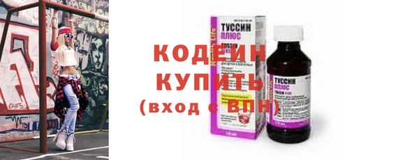 винт Бронницы