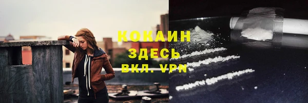 герыч Бугульма