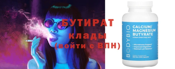 герыч Бугульма