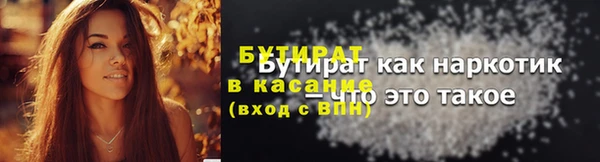 герыч Бугульма