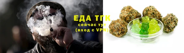 герыч Бугульма