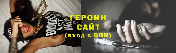 герыч Бугульма