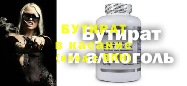 герыч Бугульма