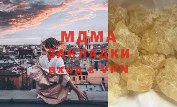 ПСИЛОЦИБИНОВЫЕ ГРИБЫ Бородино