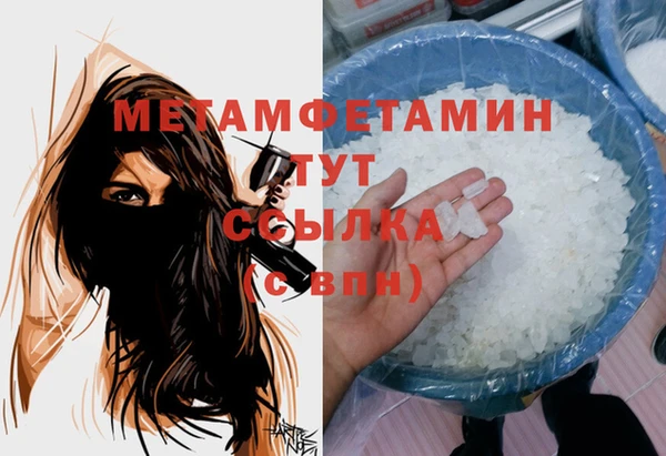 герыч Бугульма