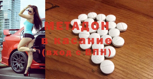 ПСИЛОЦИБИНОВЫЕ ГРИБЫ Бородино