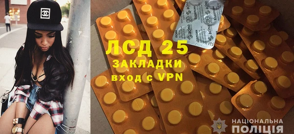 герыч Бугульма