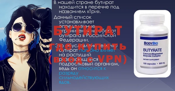 винт Бронницы