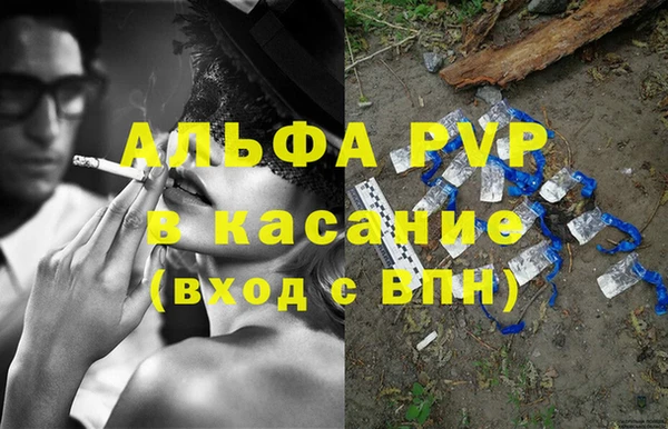 винт Бронницы