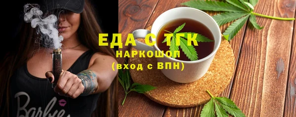 ПСИЛОЦИБИНОВЫЕ ГРИБЫ Бородино
