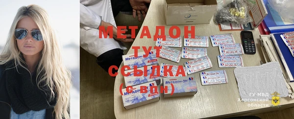 герыч Бугульма