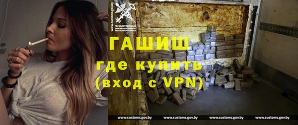 винт Бронницы