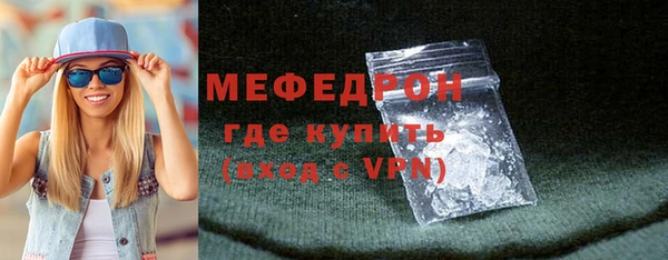 герыч Бугульма