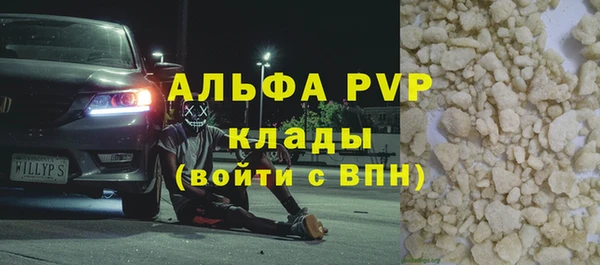 герыч Бугульма