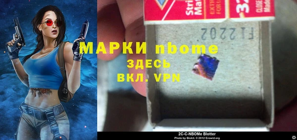 герыч Бугульма