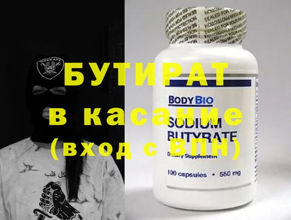 ПСИЛОЦИБИНОВЫЕ ГРИБЫ Бородино