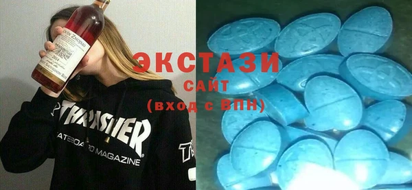 ПСИЛОЦИБИНОВЫЕ ГРИБЫ Бородино