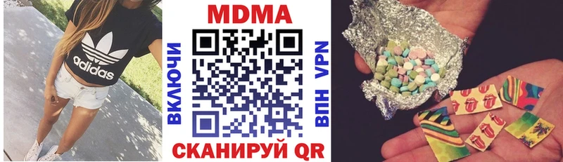 купить   Микунь  МДМА кристаллы 