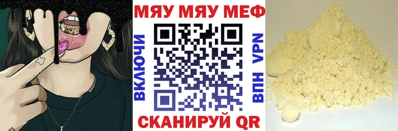 МЕФ 4 MMC  Микунь 