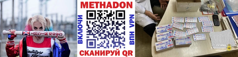 МЕТАДОН VHQ  где найти   блэк спрут вход  Микунь 
