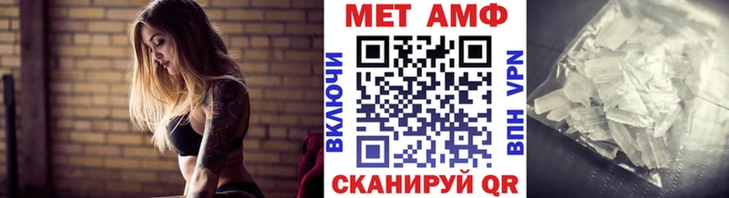 МЕТАМФЕТАМИН витя кракен Микунь