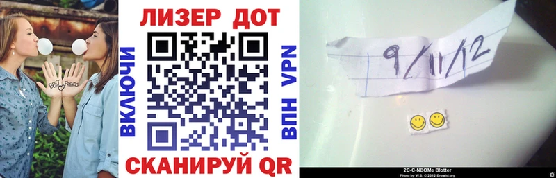 Наркотические марки 1,5мг Микунь