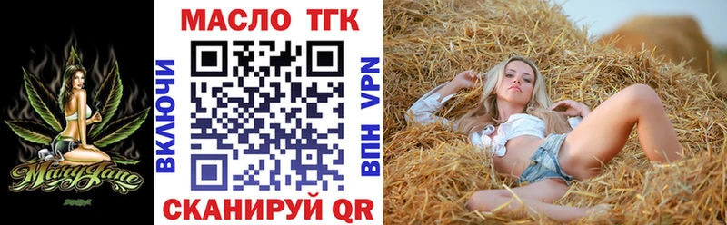 закладка  Микунь  гидра маркетплейс  ТГК гашишное масло 